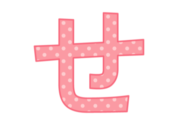 ひらがな飾り文字「せ」
