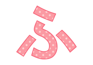 ひらがな飾り文字「ふ」