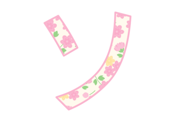 カタカナ飾り文字「ソ」