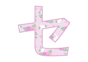 カタカナ飾り文字「セ」