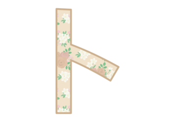 カタカナ飾り文字「ト」