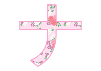 カタカナ飾り文字「ナ」