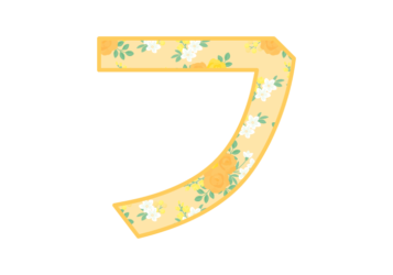 カタカナ飾り文字「フ」