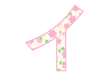 カタカナ飾り文字「イ」