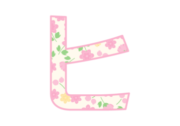 カタカナ飾り文字「ヒ」