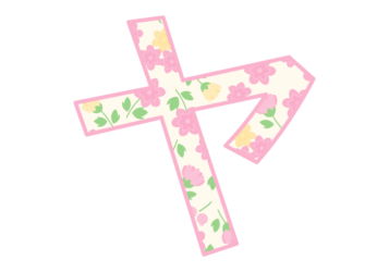 カタカナ飾り文字「ヤ」