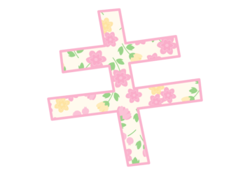 カタカナ飾り文字「キ」