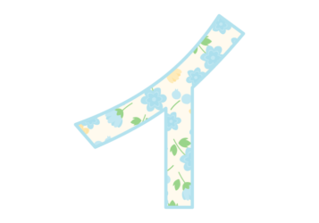 カタカナ飾り文字「イ」