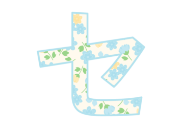 カタカナ飾り文字「ス」