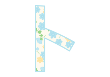 カタカナ飾り文字「ト」