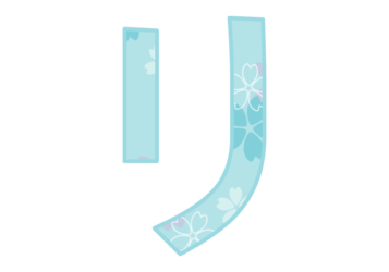 カタカナ飾り文字「リ」