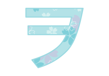 カタカナ飾り文字「ヲ」
