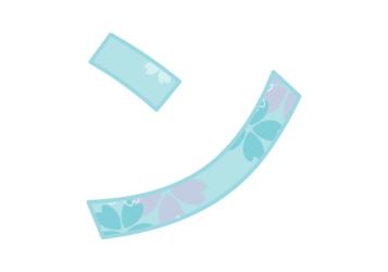 カタカナ飾り文字「ン」