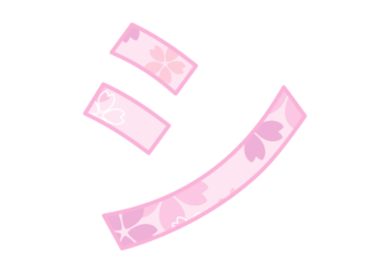 カタカナ飾り文字「シ」