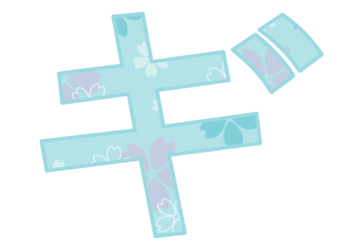 カタカナ飾り文字「ギ」