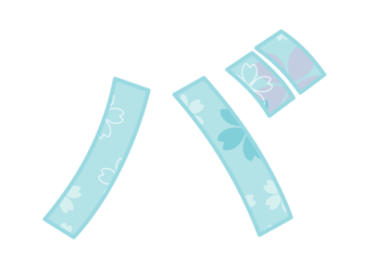カタカナ飾り文字「バ」