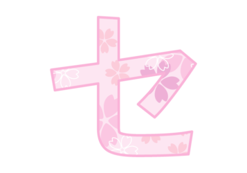 カタカナ飾り文字「セ」