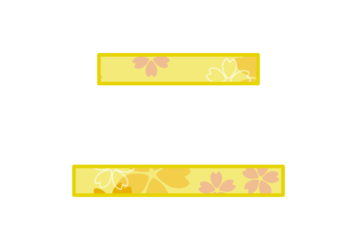 カタカナ飾り文字「ニ」