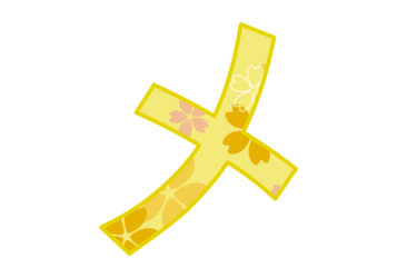 カタカナ飾り文字「メ」