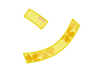 カタカナ飾り文字「ン」
