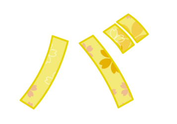 カタカナ飾り文字「バ」