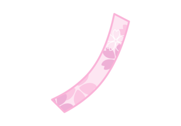 カタカナ飾り文字「ノ」