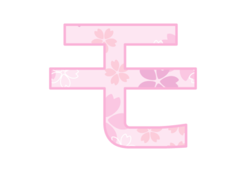 カタカナ飾り文字「モ」