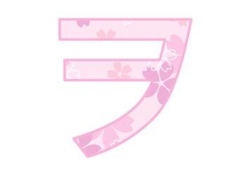 カタカナ飾り文字「ヲ」