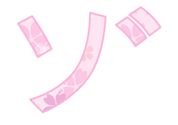 カタカナ飾り文字「ゾ」