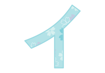 カタカナ飾り文字「イ」