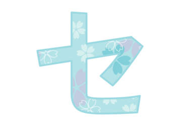 カタカナ飾り文字「セ」