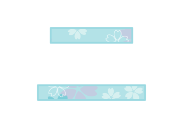 カタカナ飾り文字「ニ」