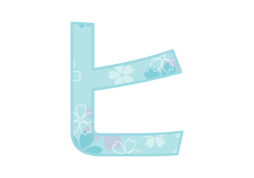 カタカナ飾り文字「ヒ」