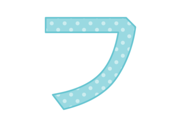 カタカナ飾り文字「フ」