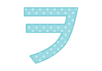 カタカナ飾り文字「ヲ」