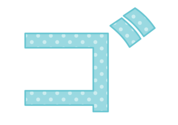 カタカナ飾り文字「ゴ」