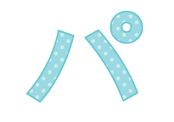 カタカナ飾り文字「パ」