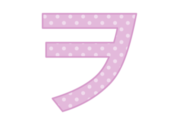 カタカナ飾り文字「ヲ」