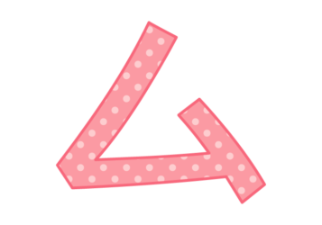 カタカナ飾り文字「ム」