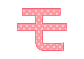 カタカナ飾り文字「モ」
