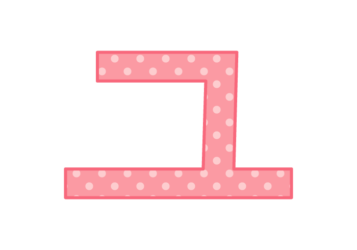 カタカナ飾り文字「ユ」