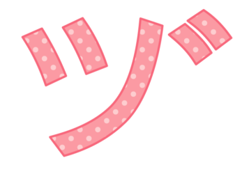 カタカナ飾り文字「ヅ」