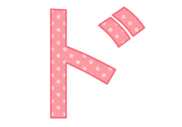 カタカナ飾り文字「ド」
