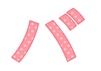 カタカナ飾り文字「バ」