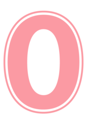 数字「0」