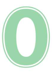 数字「0」