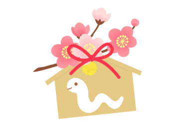 巳年（ウメの花と絵馬）