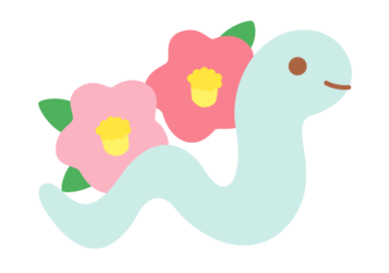 巳年（ツバキの花）