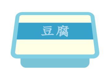 豆腐