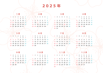 2025年カレンダー（横）